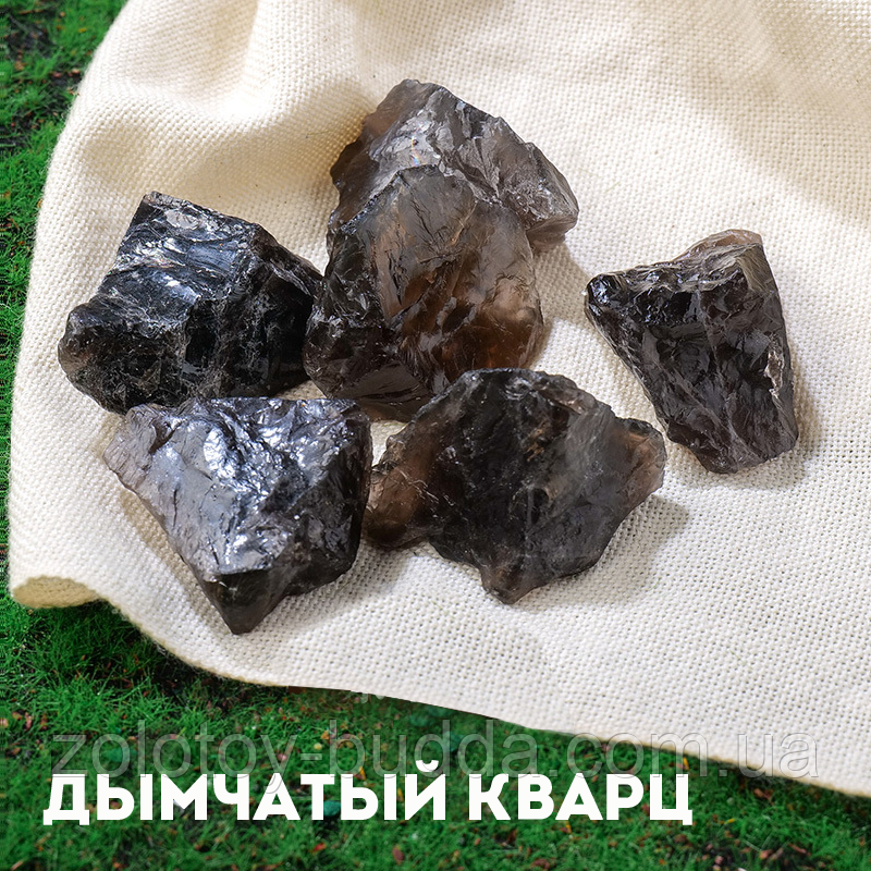РРаухтопаз камінь. Димчастий кварц., фото 1