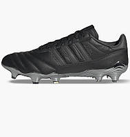 Adidas copa mundial scontate online