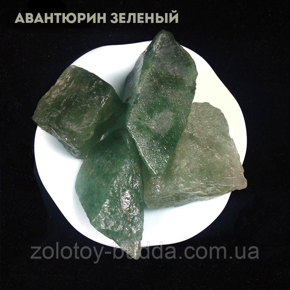 Авантюрін