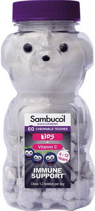 Жувальні мультивітаміни для дітей Sambucol Black Elderberry Chewable Teddies For Kids + Vitamin C 60 жев таб, фото 1