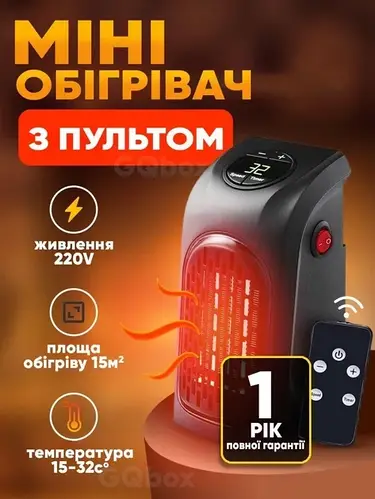 Электро дуйчик-обогреватель мини Handy heater, Экономичный обогреватель ...