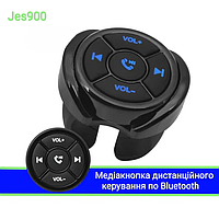 Bluetooth кнопки на кермо Media-кнопка Bluetooth Бездротові кнопки для мультикерування магнітолою авто