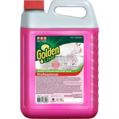 Засіб для миття підлоги PRO service Golden Lime Універсальний Весняні квіти 5 л (4823071665048), фото 1