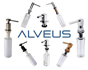 Дозатори мийних засобів Alveus (Словіння)