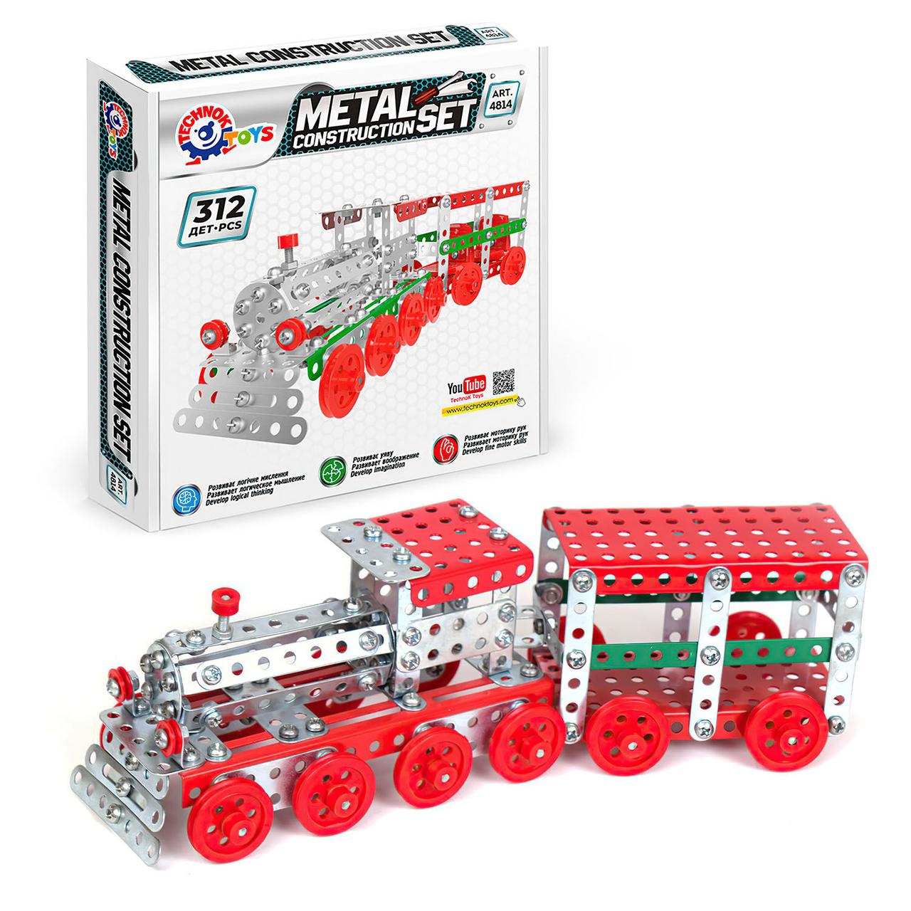 Гр Конструктор метал "Поїзд" 4814 (10) "Technok Toys" 312 деталей, в коробці