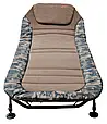 Ліжко коропове розкладне велике Tramp Wide Camo 220х98 см до 150 кг, ліжко туристичне, фото 5