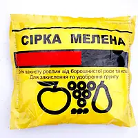 Сірка мелена для контактного захисту різноманітних культур 250 г