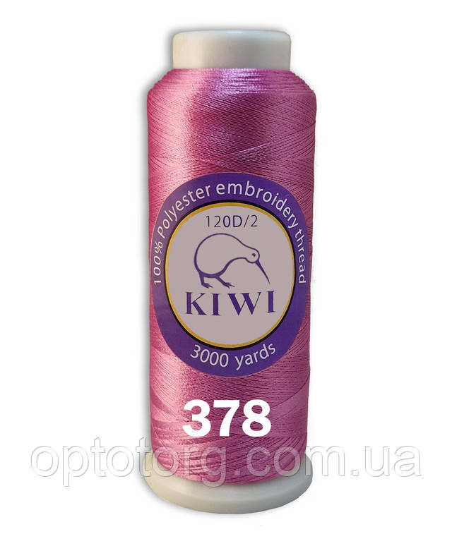 Стигальні, вишивальні нитки №378 120D/2 поліестер Kiwi Ківі 3000ярдів