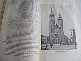 Історія Польщі. У 3 т. Т. 1. (б/у)., фото 6