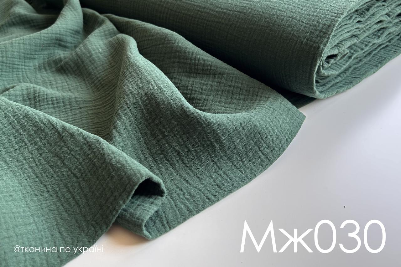 Тканина Муслін жатка смарагд