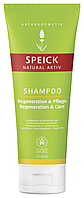 Шампунь Speick Natural Aktiv Regeneration & Moisture Shampoo 200 мл