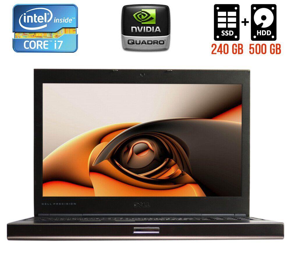 Ноутбук Dell Precision M4600/ 15.6" 1920x1080/ i7-2860QM/ 10GB RAM/ 240GB SSD+500GB HDD/ Quadro 2000M 2GB
