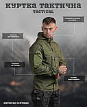 Куртка Олива Осіння Тактична mansory НП4884 ТМ, фото 9