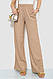 Брюки Женские Палаццо Цвет Бежевый Salex Штани Жіночі Палаццо Колір Бежевий - фото 1 - id-p2335156214