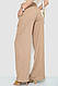 Брюки Женские Палаццо Цвет Бежевый Salex Штани Жіночі Палаццо Колір Бежевий - фото 4 - id-p2335156214