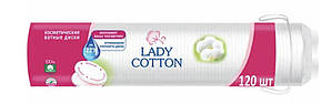 Ватні диски Lady Cotton косметичні 120 шт (Леді Котон)