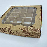 Коробка для 25 цукерок, 200*200*30 мм, з вікном, "Затишок" ▶ (10 шт), фото 5