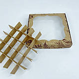 Коробка для 25 цукерок, 200*200*30 мм, з вікном, "Затишок" ▶ (10 шт), фото 3