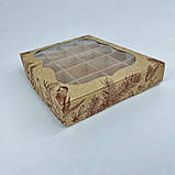 Коробка для 20 цукерок, ▶ 200*150*30 мм, з вікном, "Затишок", фото 6