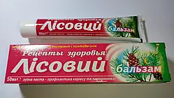 Зубна паста Лісовий бальзам THS Cosmetics, 50 мл (оригінал)