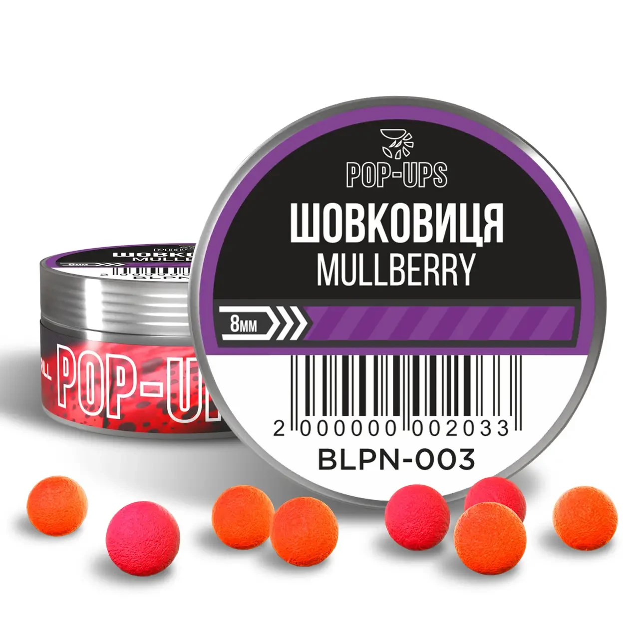 POP-UP Interkril 8mm Mulberry Шовковиця, 15г