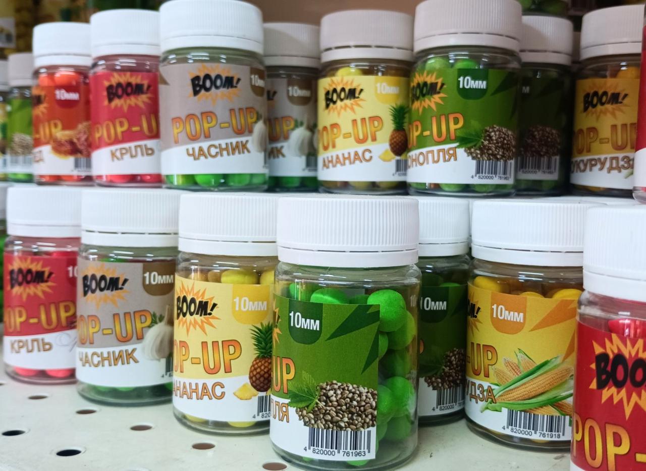 Pop Up "BOOM" Classic 8 мм Слива
