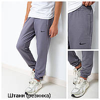 Cпортивні штани  Nike (замок) св.фуме