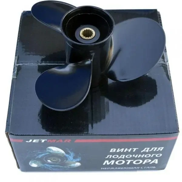 Гвинт для човнового мотора Suzuki 8-15 HP 9-1/4x8 58100-91D00-019 алюмінієвий Jetmar