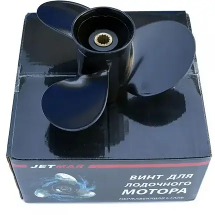 Гвинт для човнового мотора Mercury 15 HP 9.25x10 алюмінієвий Jetmar, фото 1