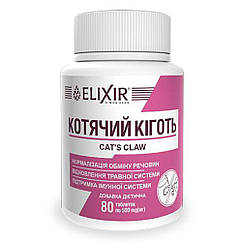 Котячий кіготь, 80 таблеток, Еліт-фарм