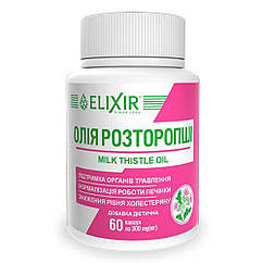 Олія розторопші, 60 капсул, Еліксір