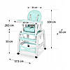 Дитячий стільчик для годування Ricokids Sinco, фото 6