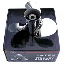 Винт для човнового мотора Yamaha 9.9-15 HP 9 1/4X10-J 63V-45952-00-EL нержавіюча сталь 3 лопаті Jetmar 9.25 дюймів крок 10 правий