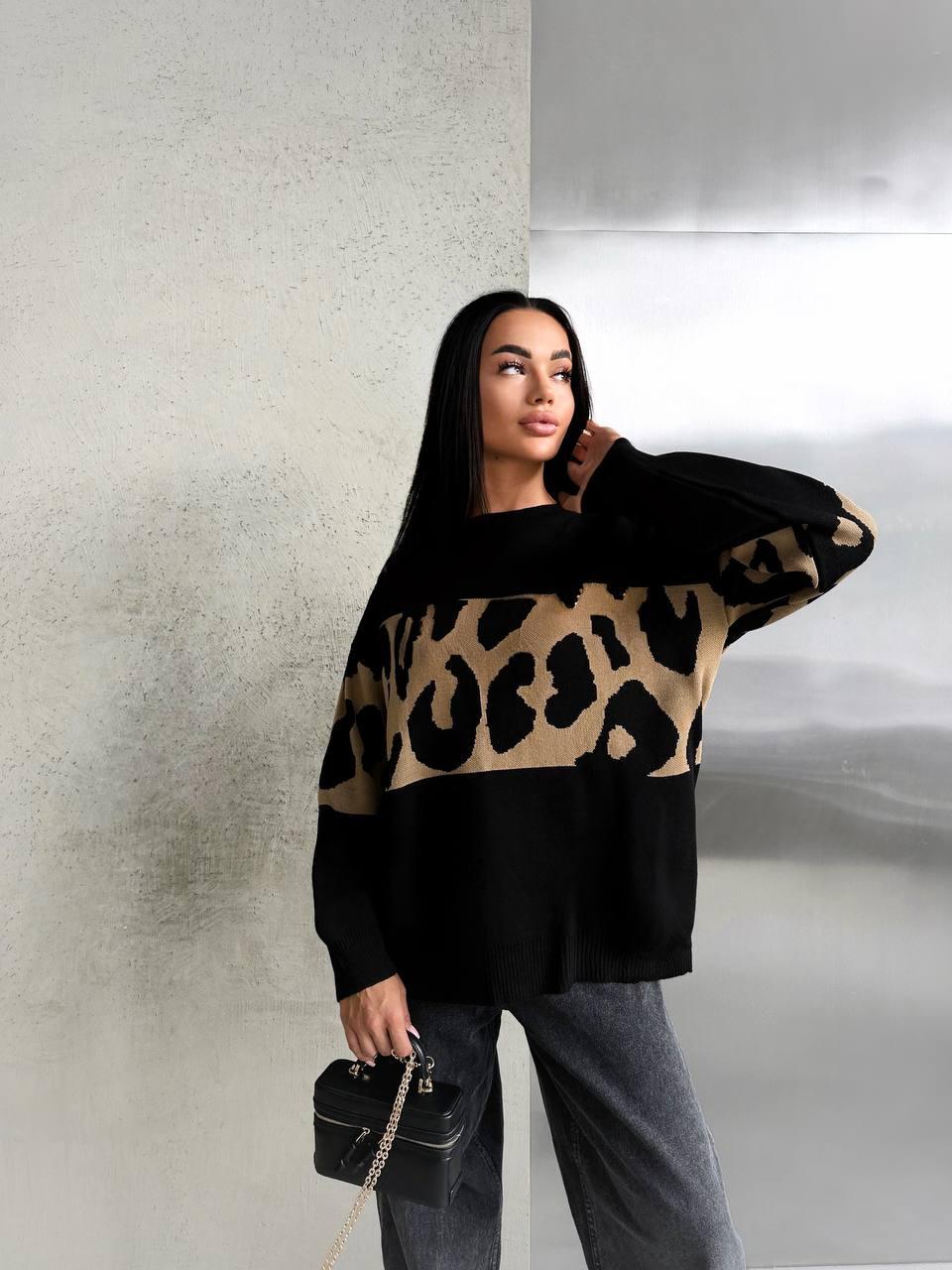 Cветр у стилі oversize лео чорний білий сірий