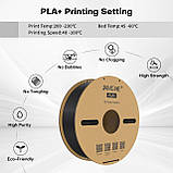 PLA+ | 1 кг | фіолетовий | 40-100mm/s | пластик 3D філамент для 3D принтерів | purple, фото 4