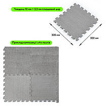 Підлога-пазл плюшевий СВІТЛО-СІРИЙ 30*30*1cm (D) SW-00002080, фото 2