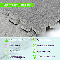 Підлога-пазл плюшевий СВІТЛО-СІРИЙ 30*30*1cm (D) SW-00002080, фото 4