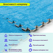 Підлога-пазл плюшевий БЛАКИТНИЙ 60*60*1cm (D) SW-00002091, фото 4