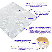 Панель 3D WHITE 700*700*6mm (D) SW-00001959, фото 2