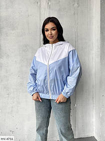 Вітровка жіноча