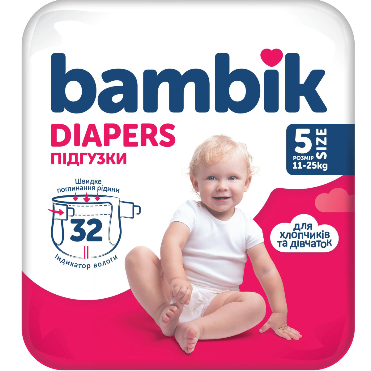 Підгузки дитячі Bambik Medium junior 5 (11-25 кг) 32 шт. (Бамбік), фото 1