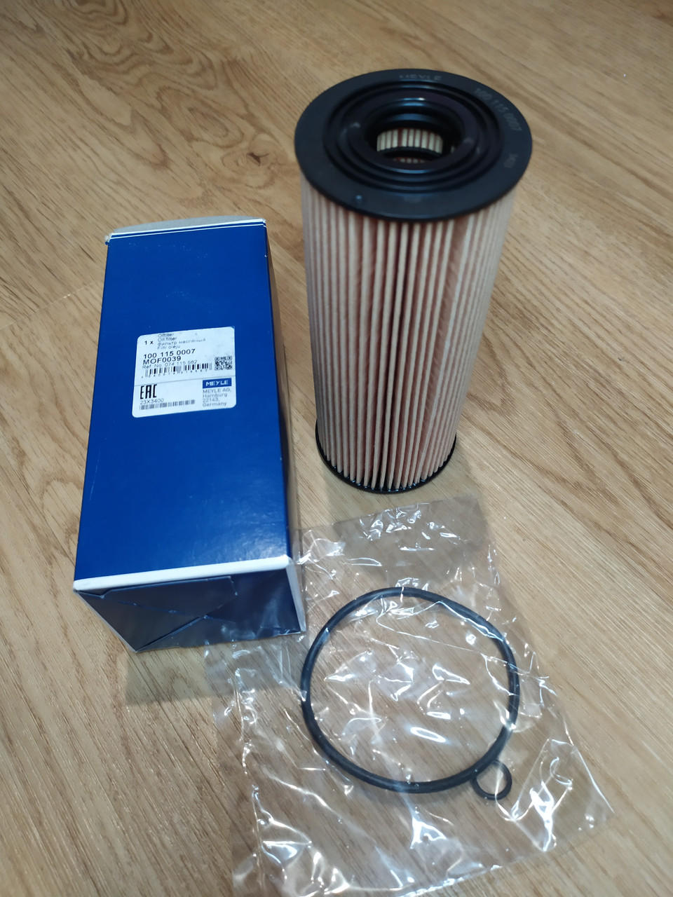 Фільтр оливний Volkswagen Passat B5 1.9 TDI (Фольксваген Пасат Б5) 96-->05 (пр.о MEYLE (Мейле) 1001150007)