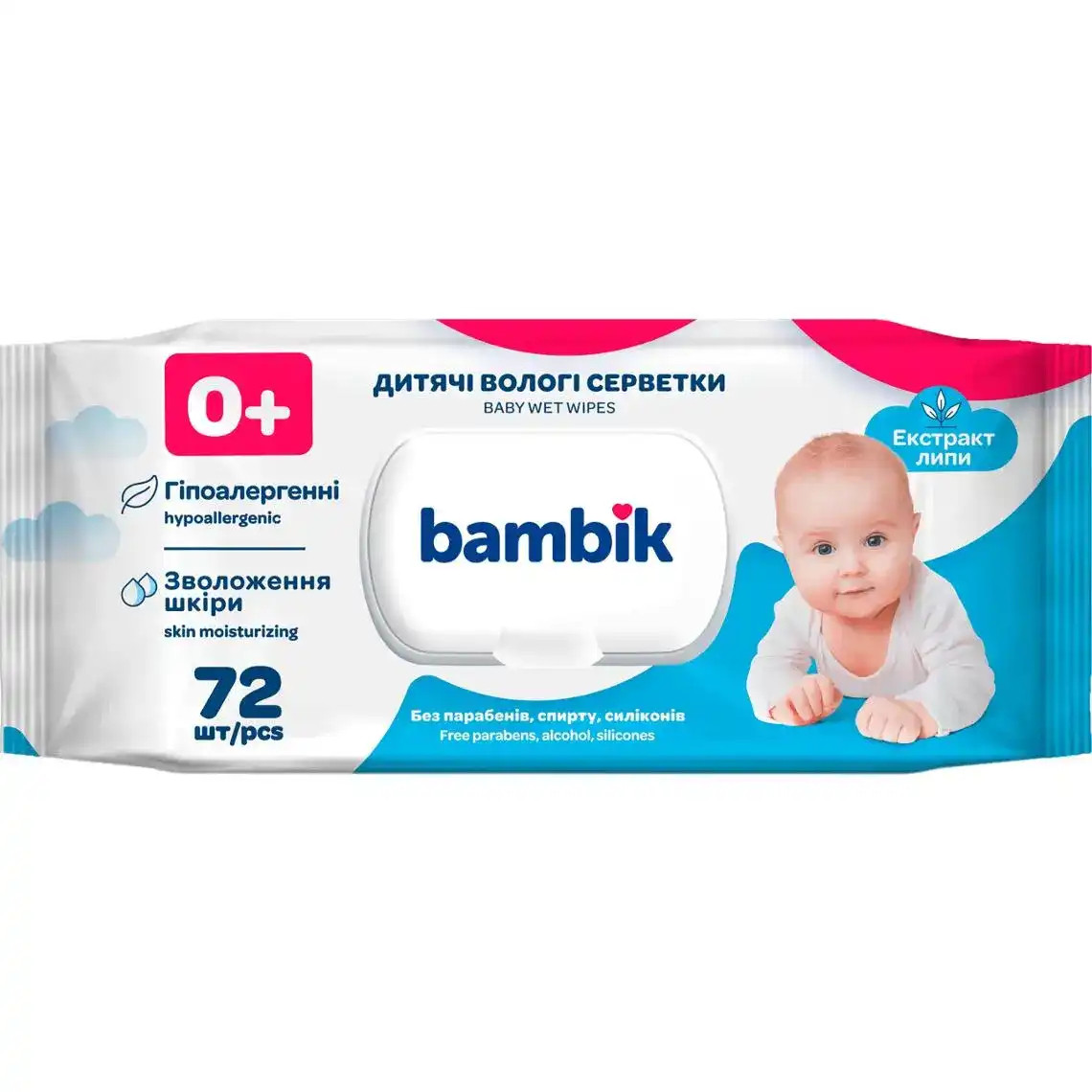 Дитячі вологі серветки Bambik з екстрактом липи, з клапаном, 72 шт. (Бамбік)