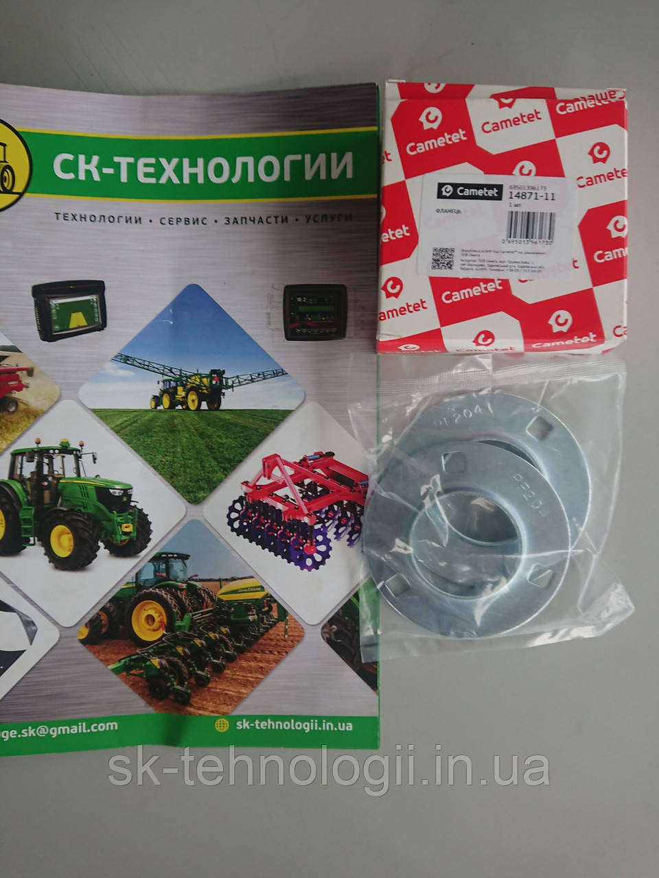 Фланці підшипника (2 шт) (Cametet) CLAAS[619288.0 
JOHN DEERE [Z23787 
CNH [80142694