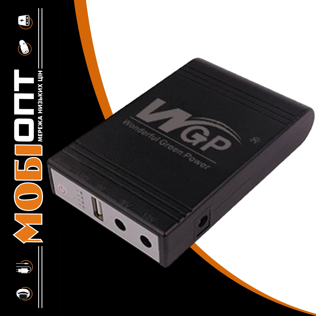 ДБЖ для роутера WGP UPS 103 Black Global version