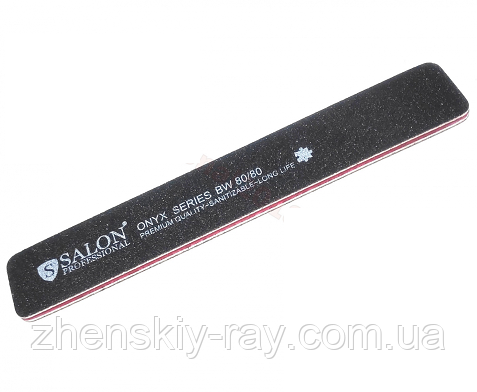 Пилка для нігтів Salon Professional 80/80 ONYX пряма широка
