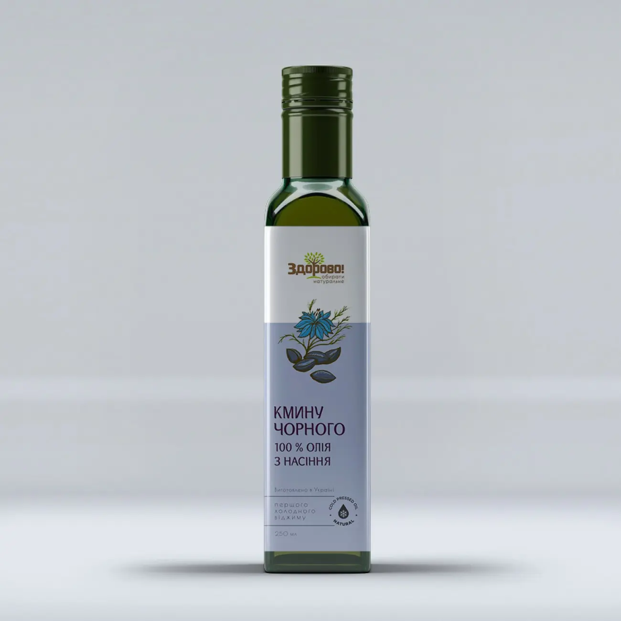 Олія чорного кмину холодного віджиму Здорово 250 мл, фото 1
