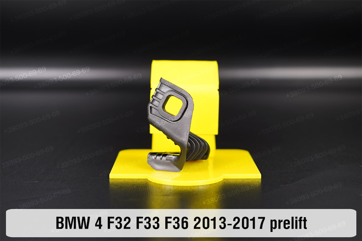 Ремкомплект кріплення корпуса фар BMW 4 F32 F33 F36 (2013-2017) дорест правий – 1 од.