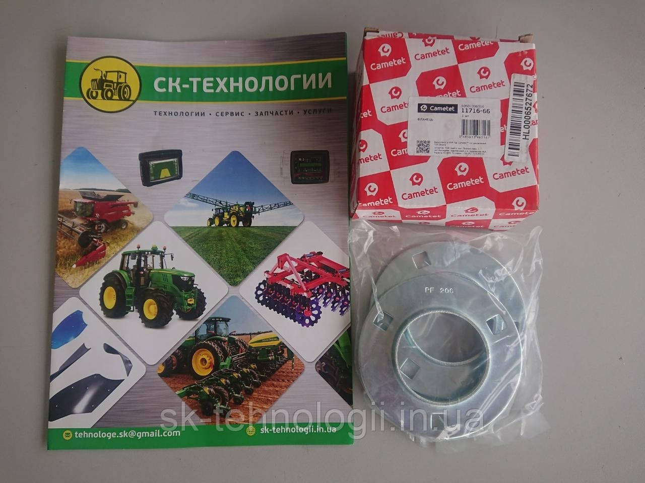 Фланець підшипника (2 шт) (Cametet) CLAAS [610446, 610446.0, 239321.0 
NEW HOLLAND [86974088, 80040697 
JOHN DEERE [AE46699,, фото 1