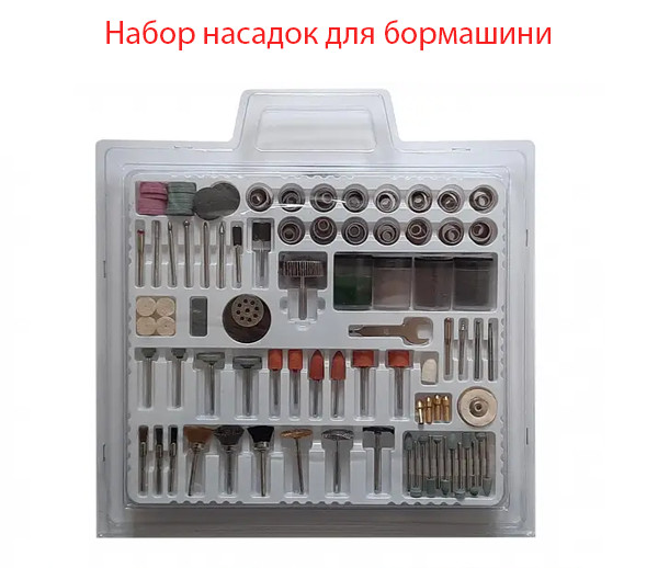 Набір насадок для бормашини Dremel на блістері 216 шт., Насадки для фрезерів, фото 1